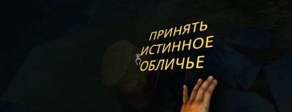 Полное прохождение The Beast Inside Полное прохождение The Beast Inside