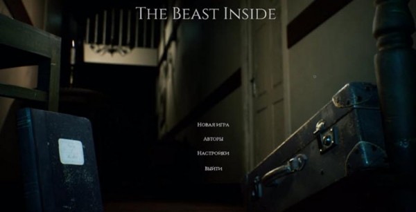 Полное прохождение The Beast Inside Полное прохождение The Beast Inside