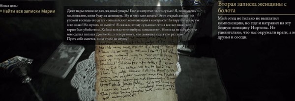 Полное прохождение The Beast Inside Полное прохождение The Beast Inside