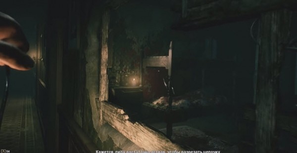 Полное прохождение The Beast Inside Полное прохождение The Beast Inside