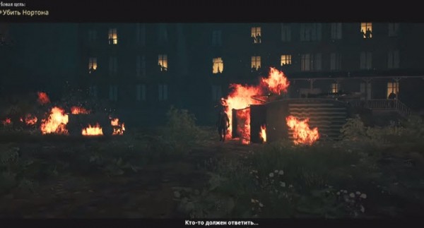 Полное прохождение The Beast Inside Полное прохождение The Beast Inside