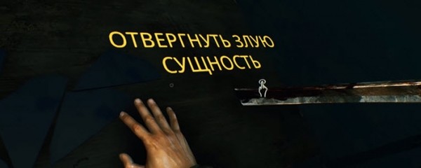Полное прохождение The Beast Inside Полное прохождение The Beast Inside