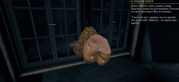 Полное прохождение The Beast Inside Полное прохождение The Beast Inside