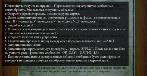 Полное прохождение The Beast Inside Полное прохождение The Beast Inside