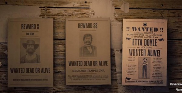 Red Dead Online - Как поймать Этту Дойл Red Dead Online - Как поймать Этту Дойл