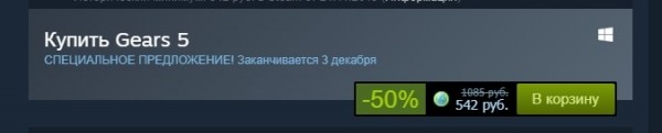 State of Decay 2 в начале 2020 года выйдет в Steam State of Decay 2 в начале 2020 года выйдет в Steam