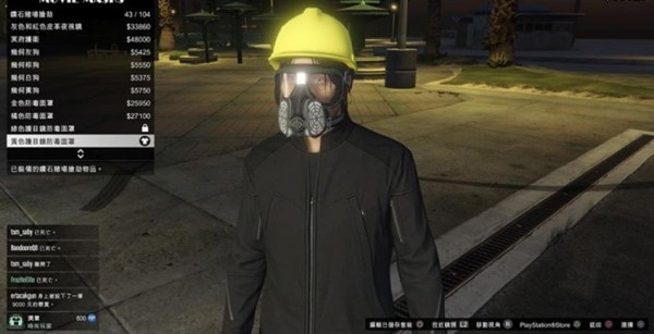 Гонконгские протестующие создали хаос в GTA Online Гонконгские протестующие создали хаос в GTA Online