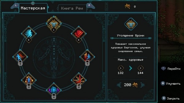 Обзор Children of Morta на Switch
