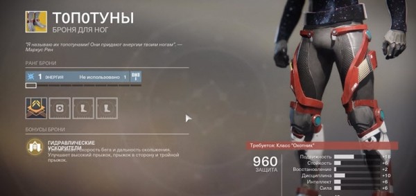 Куда прилетел Зур 3 января в Destiny 2 и какую экзотику привез Куда прилетел Зур 3 января в Destiny 2 и какую экзотику привез