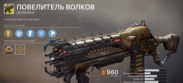 Куда прилетел Зур 3 января в Destiny 2 и какую экзотику привез Куда прилетел Зур 3 января в Destiny 2 и какую экзотику привез