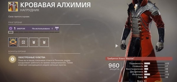 Куда прилетел Зур 3 января в Destiny 2 и какую экзотику привез Куда прилетел Зур 3 января в Destiny 2 и какую экзотику привез