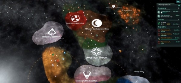 Гайд по игре Stellaris #2: война и мир, политика и советы