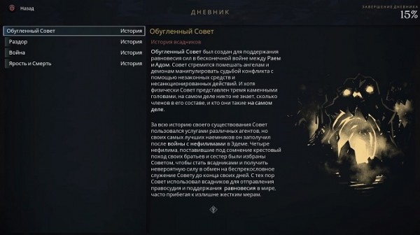 Обзор Darksiders Genesis &mdash; Да, ещё одна