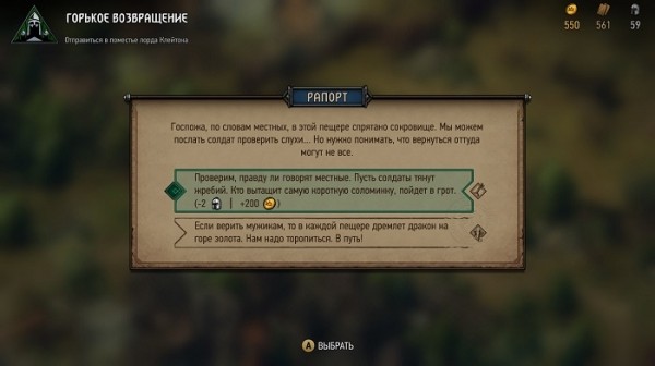 Обзор &laquo;Кровная вражда: Ведьмак. Истории&raquo; на Nintendo Switch &mdash; Прекрасный подарок всем фанатам ведьмацкой саги