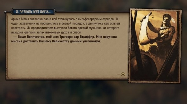 Обзор &laquo;Кровная вражда: Ведьмак. Истории&raquo; на Nintendo Switch &mdash; Прекрасный подарок всем фанатам ведьмацкой саги