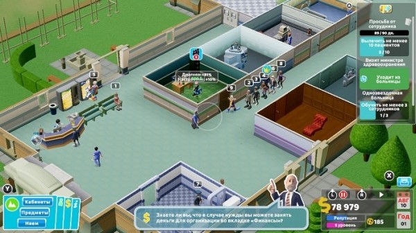 Обзор Two Point Hospital для Nintendo Switch Обзор Two Point Hospital для Nintendo Switch