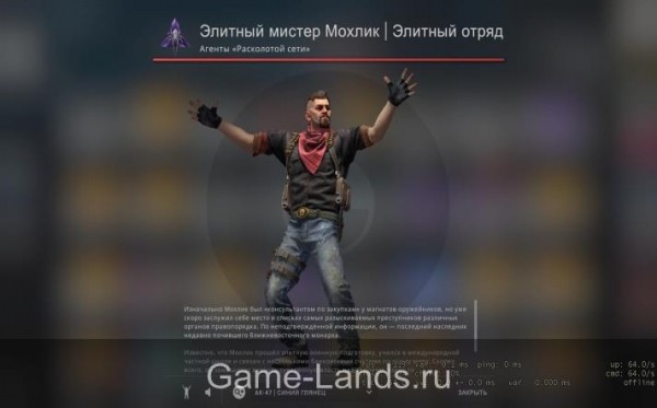 CS: GO – Как поднять ранг | Game-Lands.ru CS: GO – Как поднять ранг | Game-Lands.ru