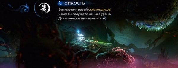 Ori and the Will of the Wisps - Полное прохождение