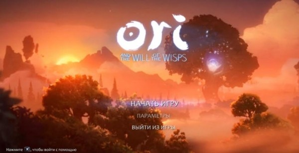 Ori and the Will of the Wisps - Полное прохождение