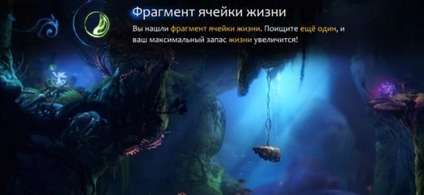 Ori and the Will of the Wisps - Полное прохождение