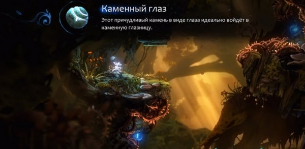 Ori and the Will of the Wisps - Полное прохождение