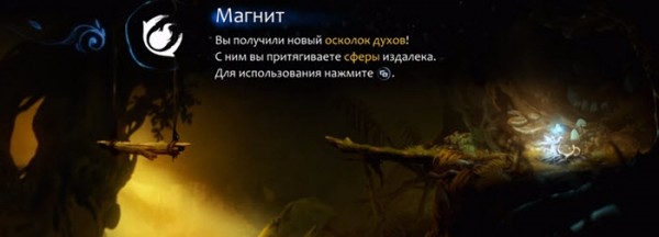 Ori and the Will of the Wisps - Полное прохождение