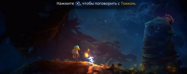 Ori and the Will of the Wisps - Полное прохождение