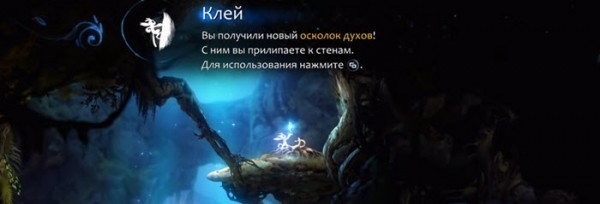 Ori and the Will of the Wisps - Полное прохождение