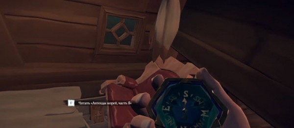 Месторасположение дневников Умбры в Sea Of Thieves Месторасположение дневников Умбры в Sea Of Thieves