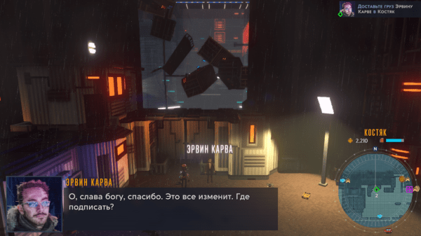 Обзор Cloudpunk — идеальный киберпанк, нормальная игра Обзор Cloudpunk — идеальный киберпанк, нормальная игра