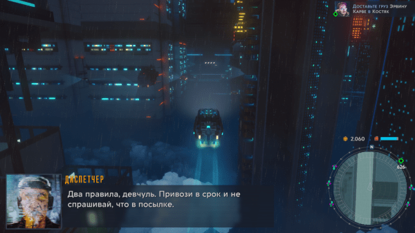 Обзор Cloudpunk — идеальный киберпанк, нормальная игра Обзор Cloudpunk — идеальный киберпанк, нормальная игра