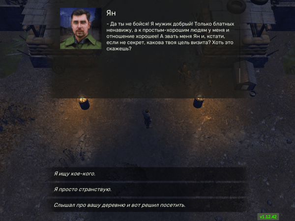 Обзор мобильной ATOM RPG: не Fallout, но постапокалипсис про СССР