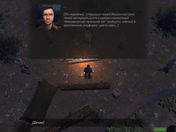 Обзор мобильной ATOM RPG: не Fallout, но постапокалипсис про СССР