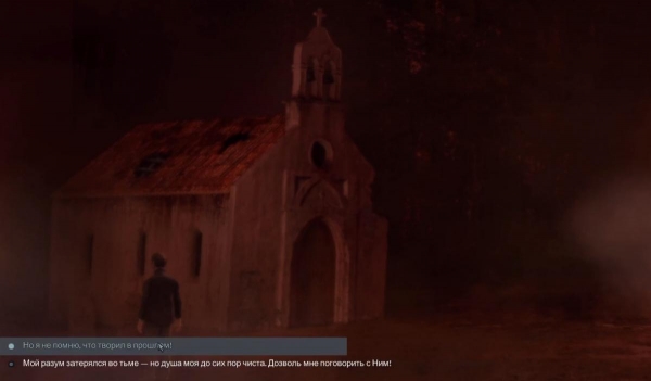 Прохождение пролога Saint Kotar: The Yellow Mask Прохождение пролога Saint Kotar: The Yellow Mask