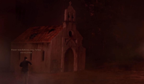 Прохождение пролога Saint Kotar: The Yellow Mask Прохождение пролога Saint Kotar: The Yellow Mask