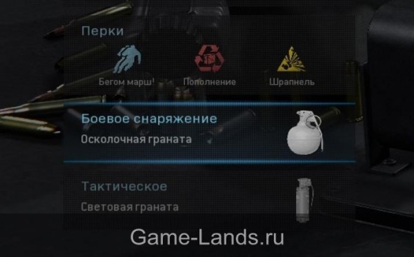Call of Duty: Warzone &ndash; Билды для королевской битвы | Game-Lands.ru