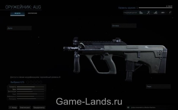Call of Duty: Warzone &ndash; Билды для королевской битвы | Game-Lands.ru