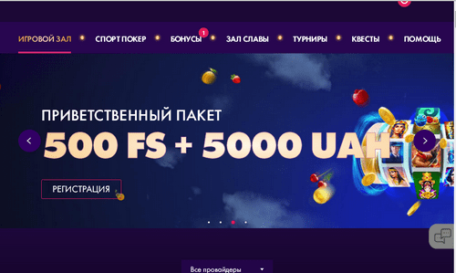 Блэкджек в онлайн казино Cosmoloto.com.ua Блэкджек в онлайн казино Kosmoloto.com.ua