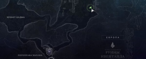 Destiny 2 - Сбор останков прошлого. Найти 9 мертвых экзо на на Европе