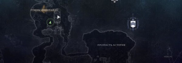 Destiny 2 - Сбор останков прошлого. Найти 9 мертвых экзо на на Европе