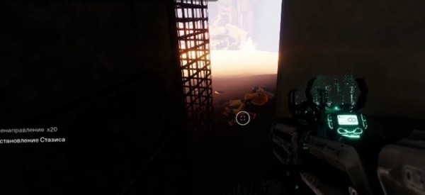 Destiny 2 - Сбор останков прошлого. Найти 9 мертвых экзо на на Европе