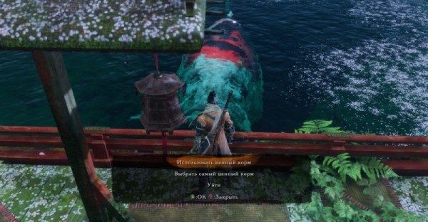 Как убить Великого Карпа в Sekiro: Shadows Die Twice