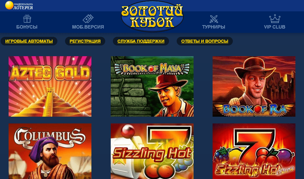 Казино онлайн. Сюжет игрового автомата Karaoke Party money