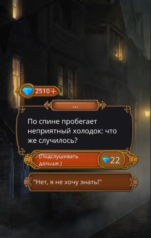 Прохождение Клуб Романтики - Грешный Лондон Прохождение Клуб Романтики - Грешный Лондон