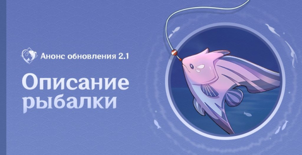 Взрывной рост популяции. Как разблокировать Рыбалку Взрывной рост популяции. Как разблокировать Рыбалку