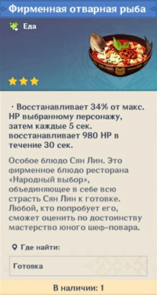 Чёрный окунь Чёрный окунь