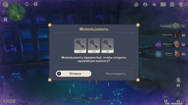 Ключ от чего-то. Как открыть ворота Оружейной комнаты в Татарасуне Ключ от чего-то. Как открыть ворота Оружейной комнаты в Татарасуне