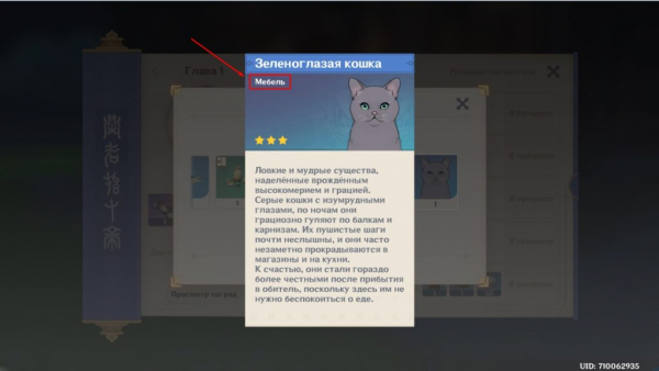 Чайник безмятежности: мебель, обустройство, валюта, уровень доверия