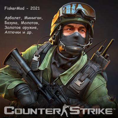 Counter-Strike 1.6 - FiskerMod (2021/PC/RUS) Counter-Strike 1.6 - FiskerMod (2021/PC/RUS)