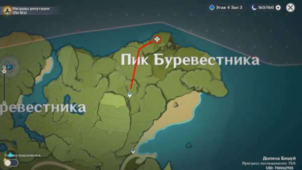 Семена одуванчика. Где найти и как лучше фармить